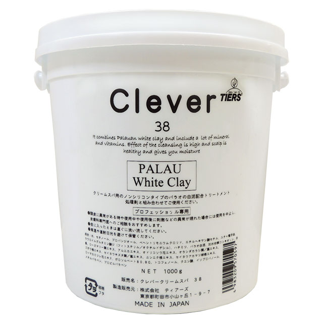 Clever 38白金蜂蜜頭皮spa養髮白泥